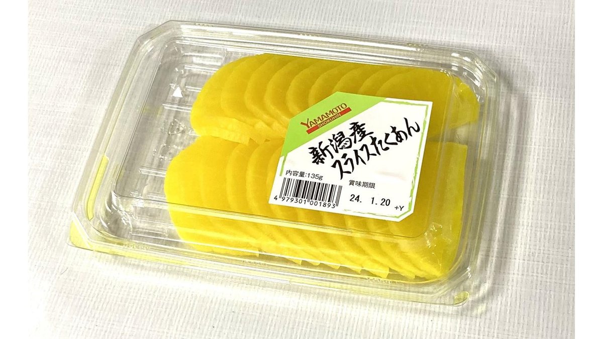 商⁠品イ⁠メ⁠ー⁠ジ 1