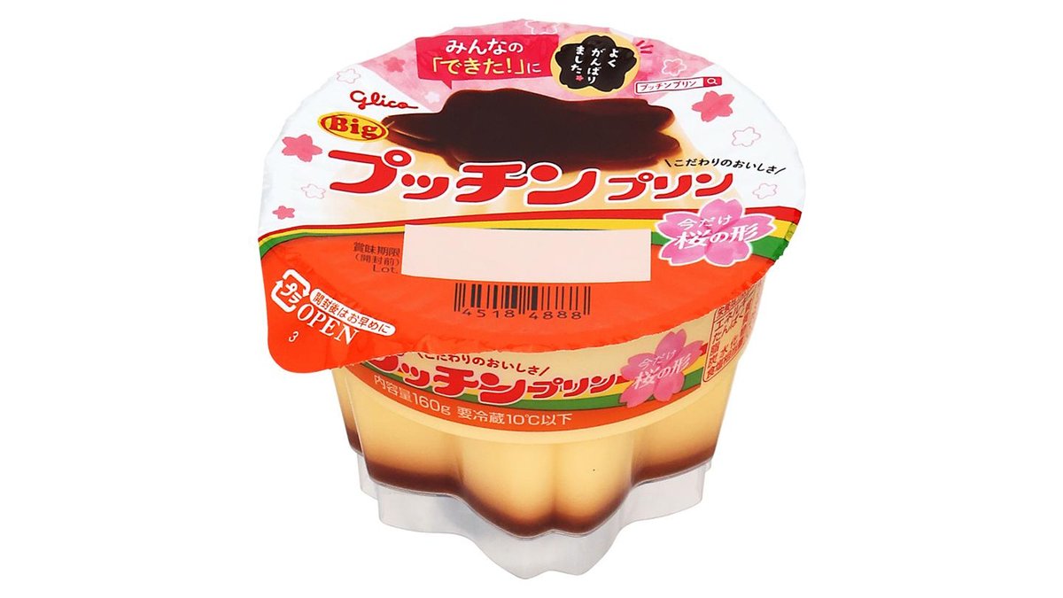 とろろ昆布(21g) | スーパーセンタートライアル東篠崎店 | Wolt