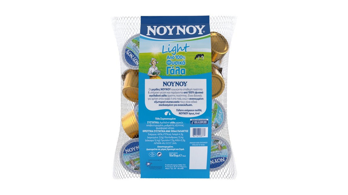 Εικονίδιο προϊόντος 2