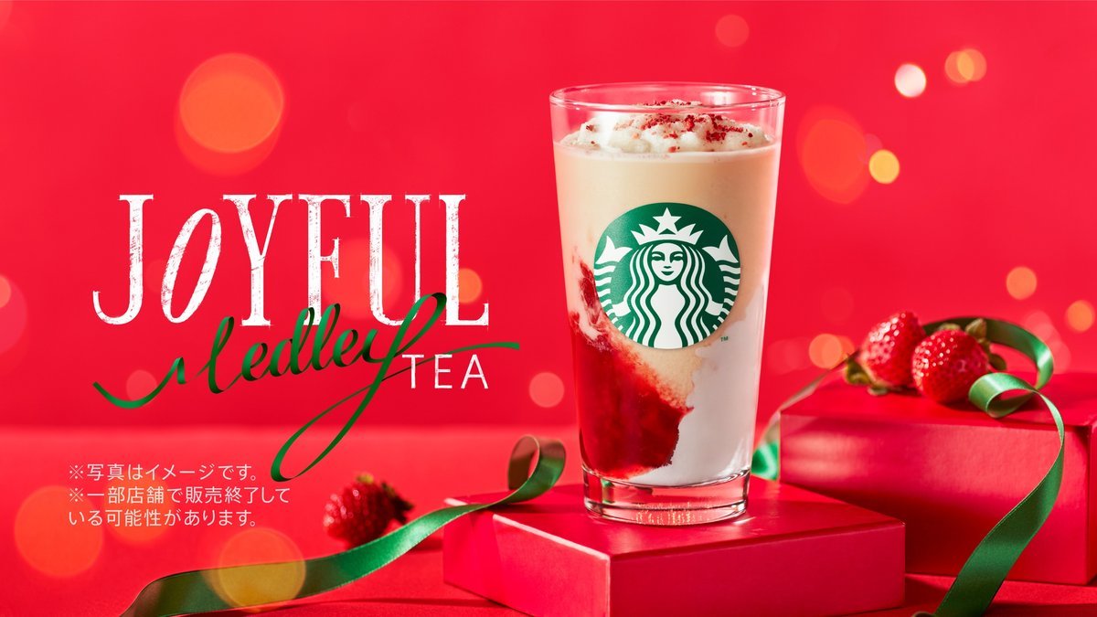 Image of Starbucks Coffee Shibuya Fire Street 488