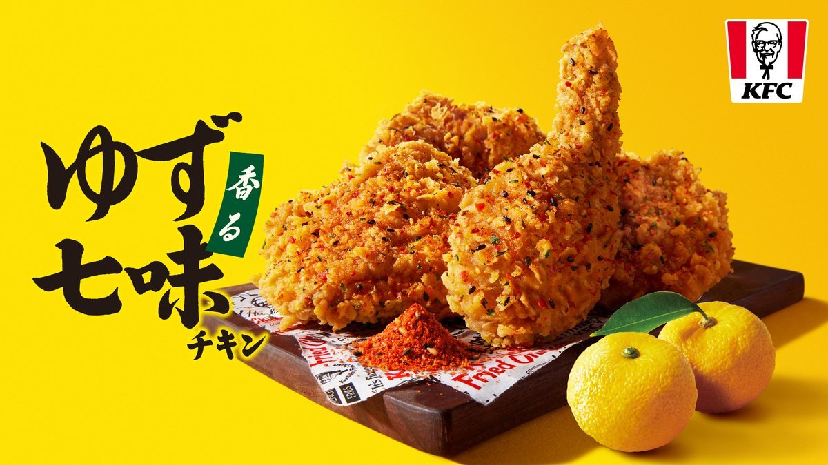 ケンタッキーフライドチキン 旭川豊岡店 | Wolt | デリバリー | 旭川