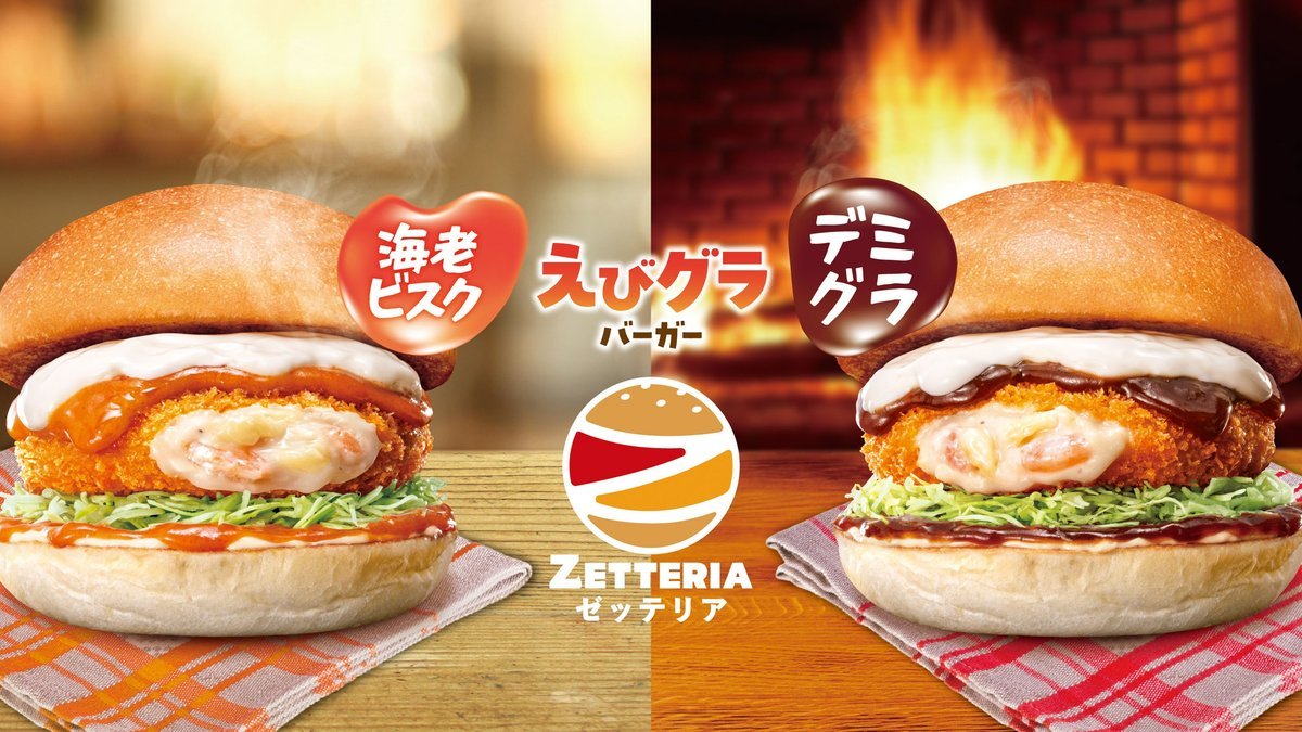 ZETTERIA Shinjuku Chuodori | Wolt | Delivery | Tokyo