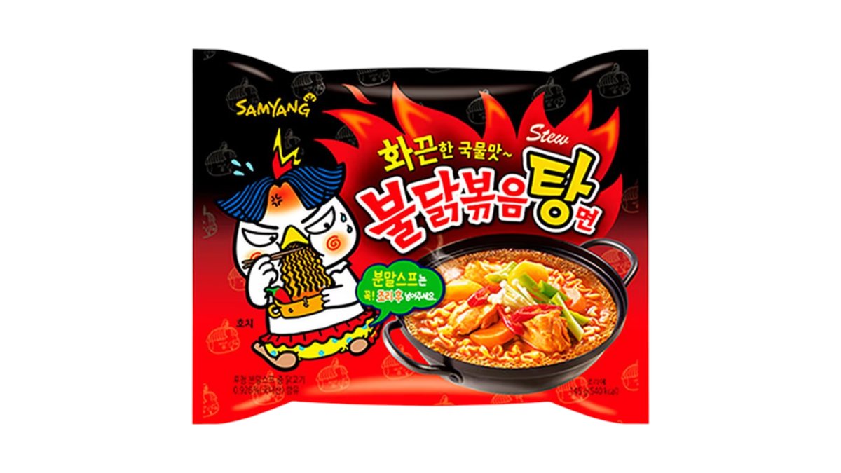 Лапша быстрого приготовления Hot Chicken Ramen 145 г