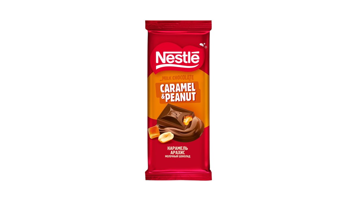 Шоколад Nestle Молочный Карамель и Арахис 75 г