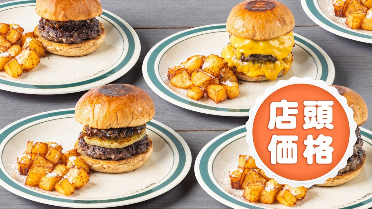 Image of BRISKSTAND OMOTESANDO