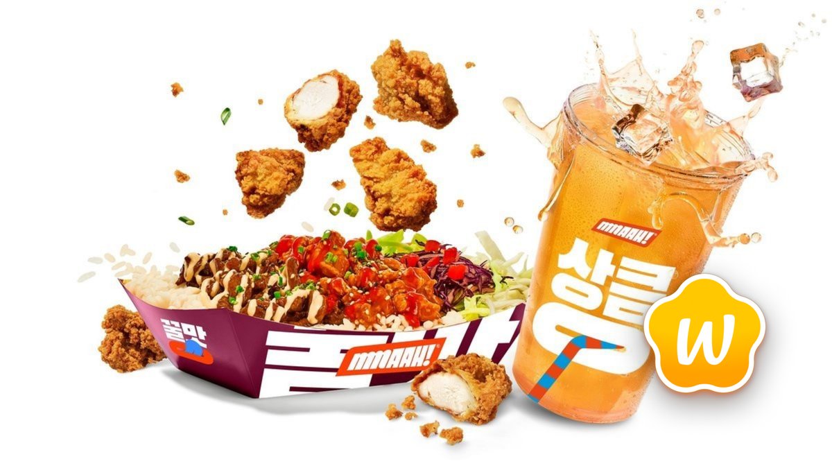 Image of Mmaah Korean BBQ