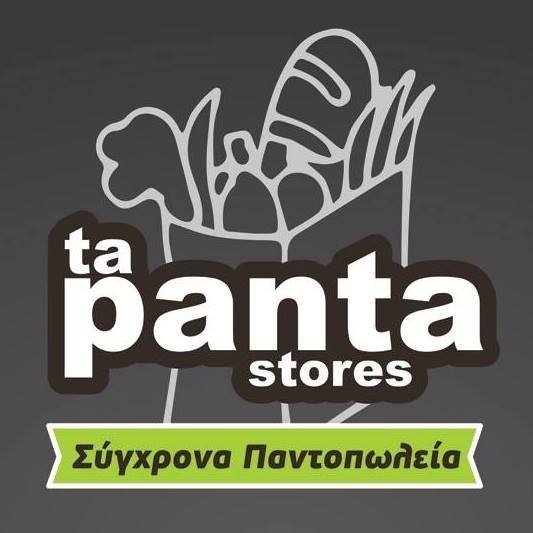 Ta Panta Stores Ioannina