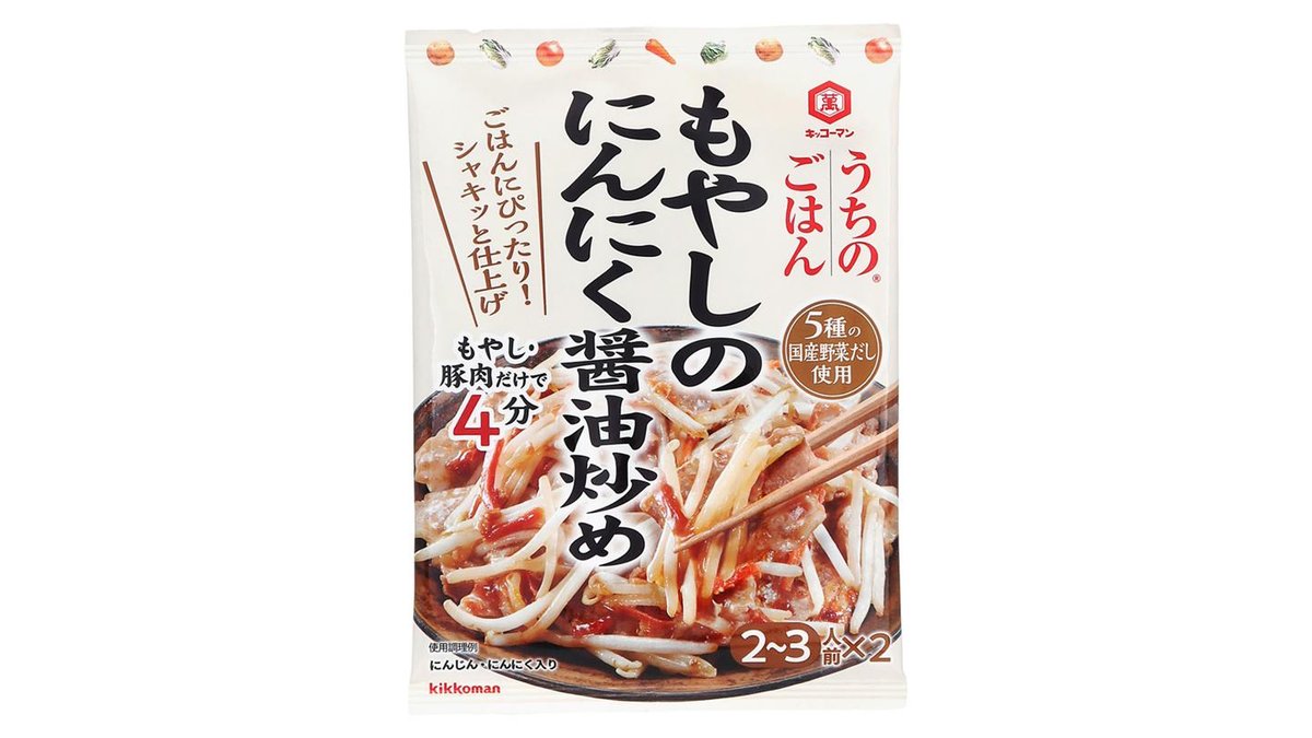 商⁠品イ⁠メ⁠ー⁠ジ 1