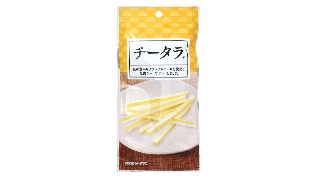 商⁠品イ⁠メ⁠ー⁠ジ 1