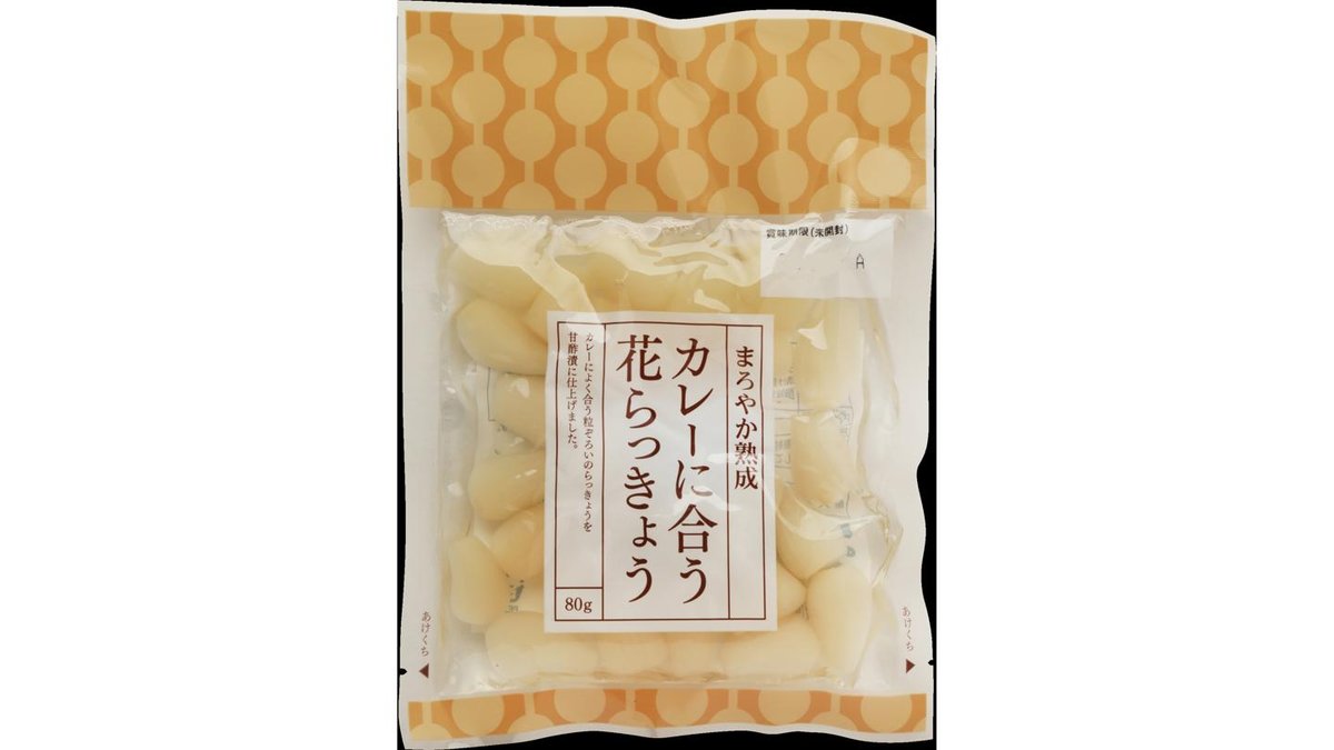 商⁠品イ⁠メ⁠ー⁠ジ 1