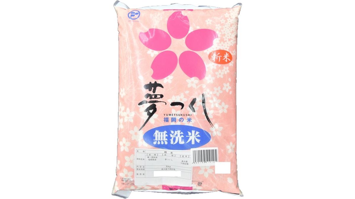 無洗米福岡県産夢つくし(5kg) | TRIALsmart粕屋店 | Wolt