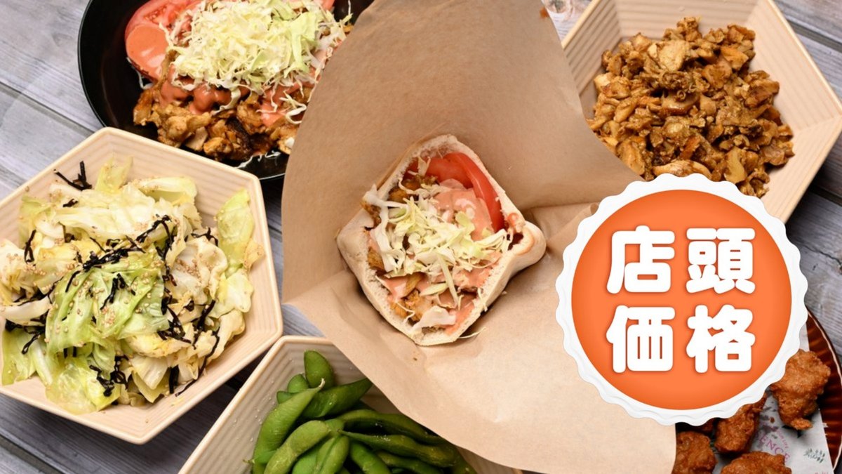 Image of Goodchicken