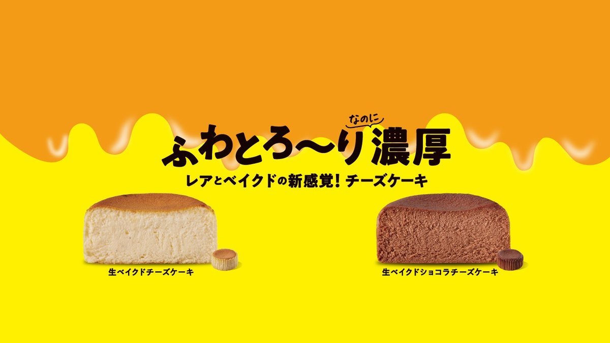 ローソン　ミルクボトル ③ ローソンミルクボトル ③