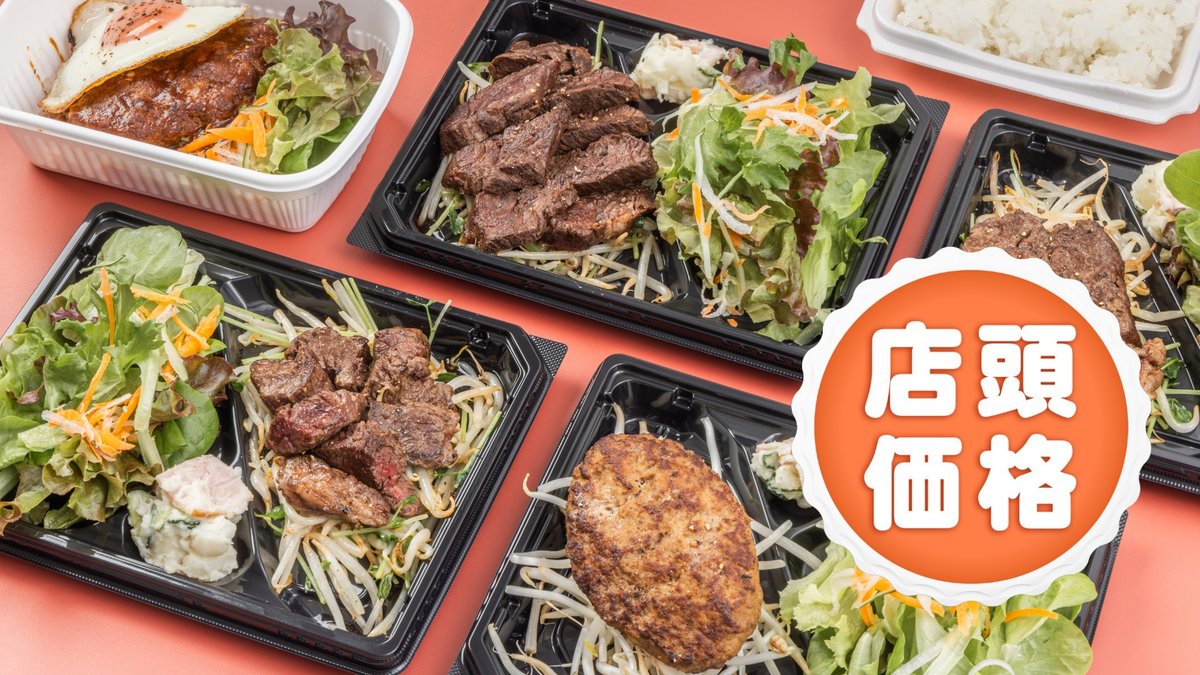 Image of Yofu Teppan Dining Hinata