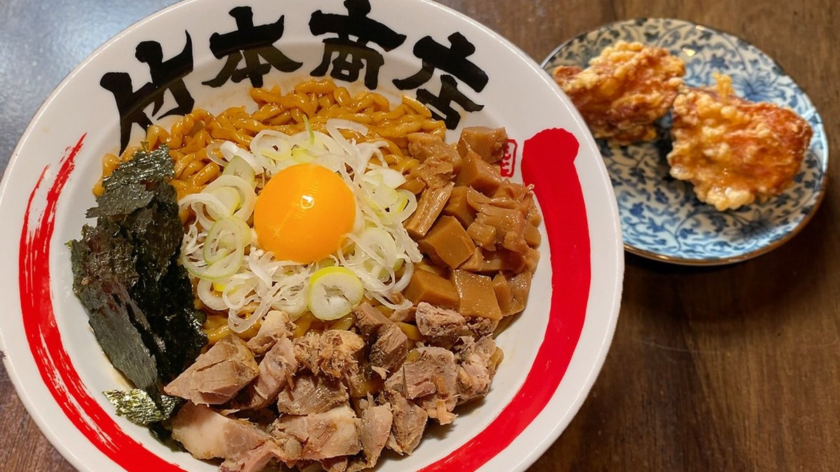 竹本モンスターチャンポン | Wolt | デリバリー | 秋田