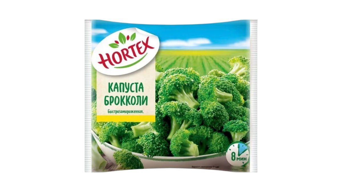 Капуста брокколи Hortex
