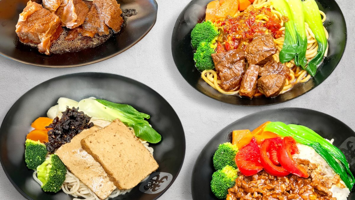 Image of Gao Beef Noodles