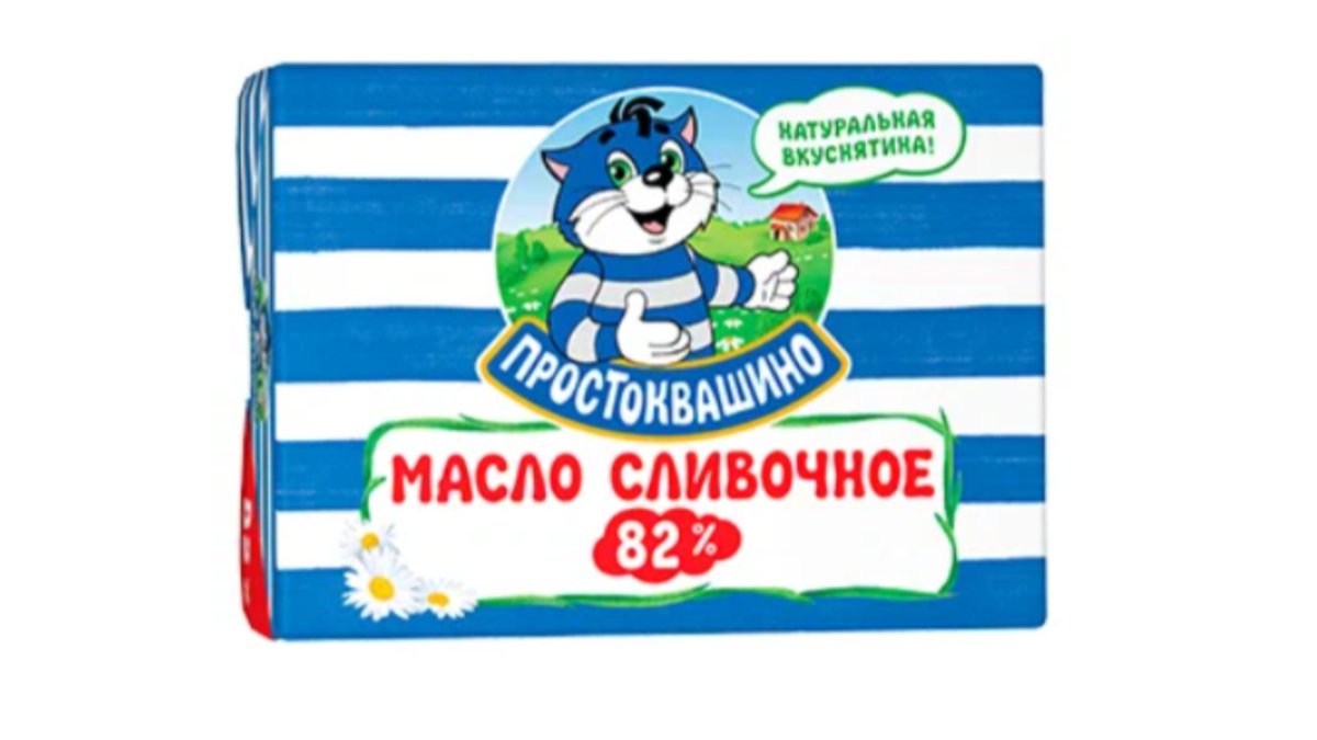 Масло слив простоквашино крестьянское 82,5% 180г