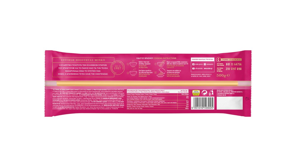 Εικονίδιο προϊόντος 2