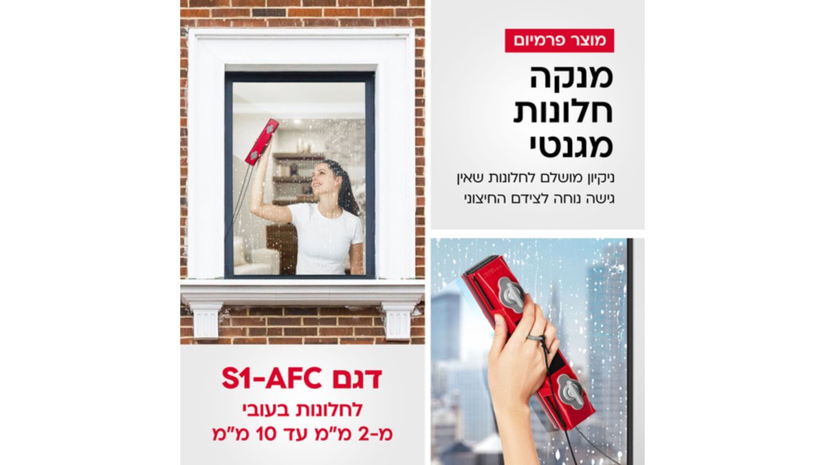 תמונת המוצר 2