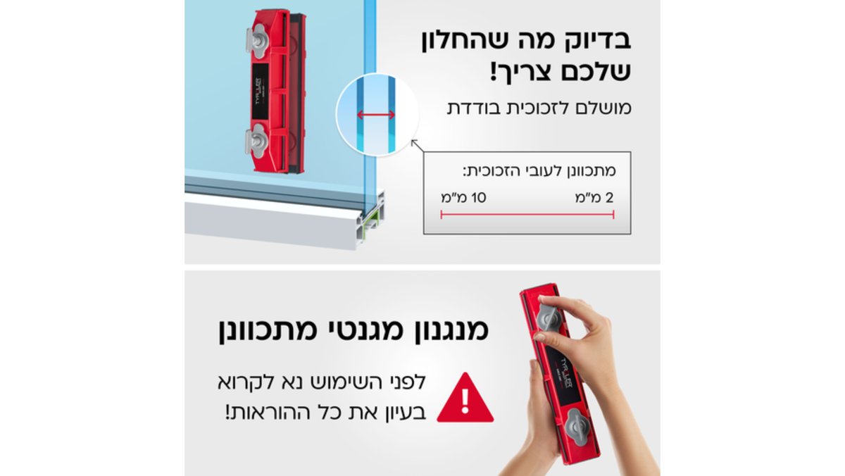 תמונת המוצר 5