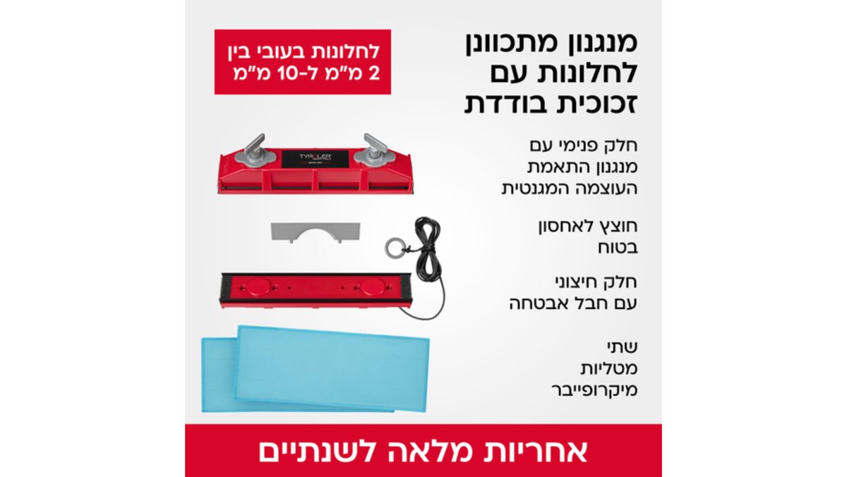 תמונת המוצר 4