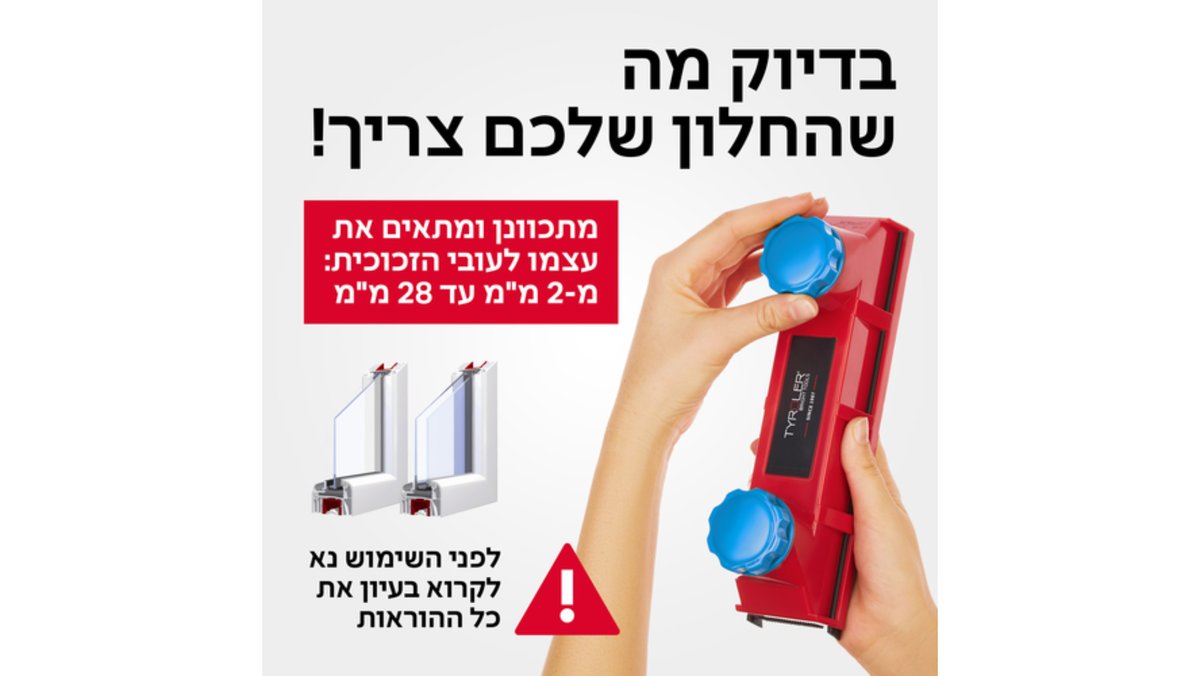 תמונת המוצר 2