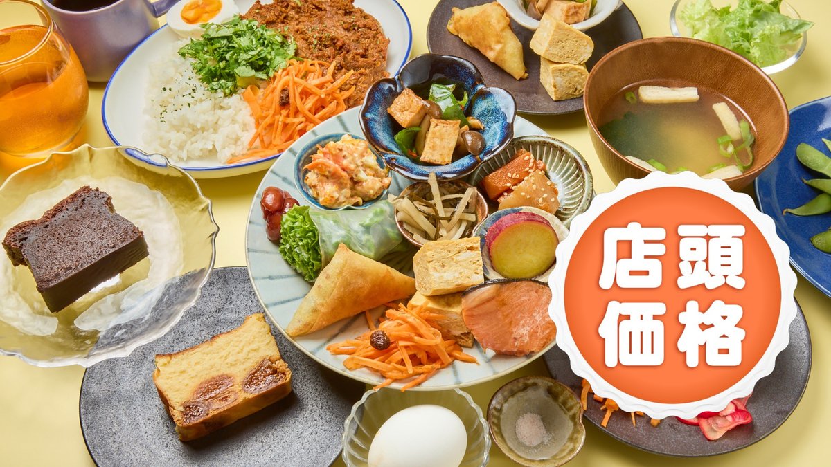 Image of Weekend Cafe Chill Mello