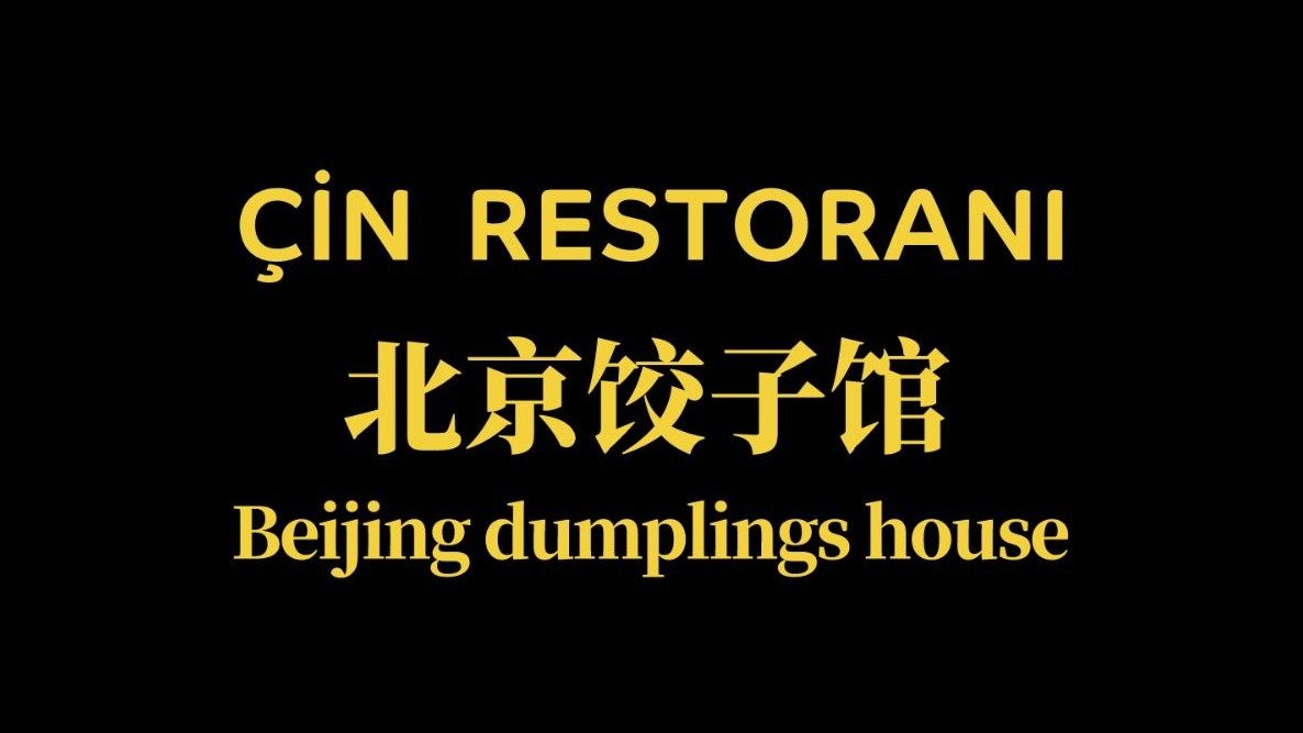 Image of Beijing Dumplings House