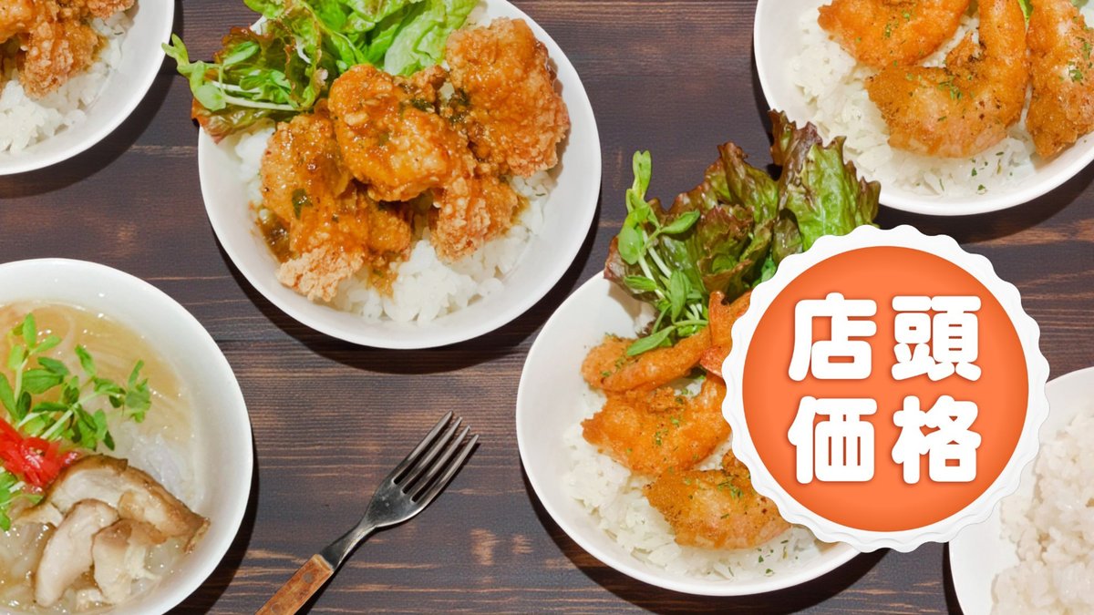 Image of Magi Cafe Kona Style of Aloha!