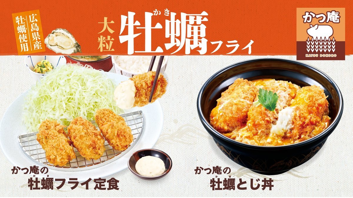 Image of Katsuan Kurehiro