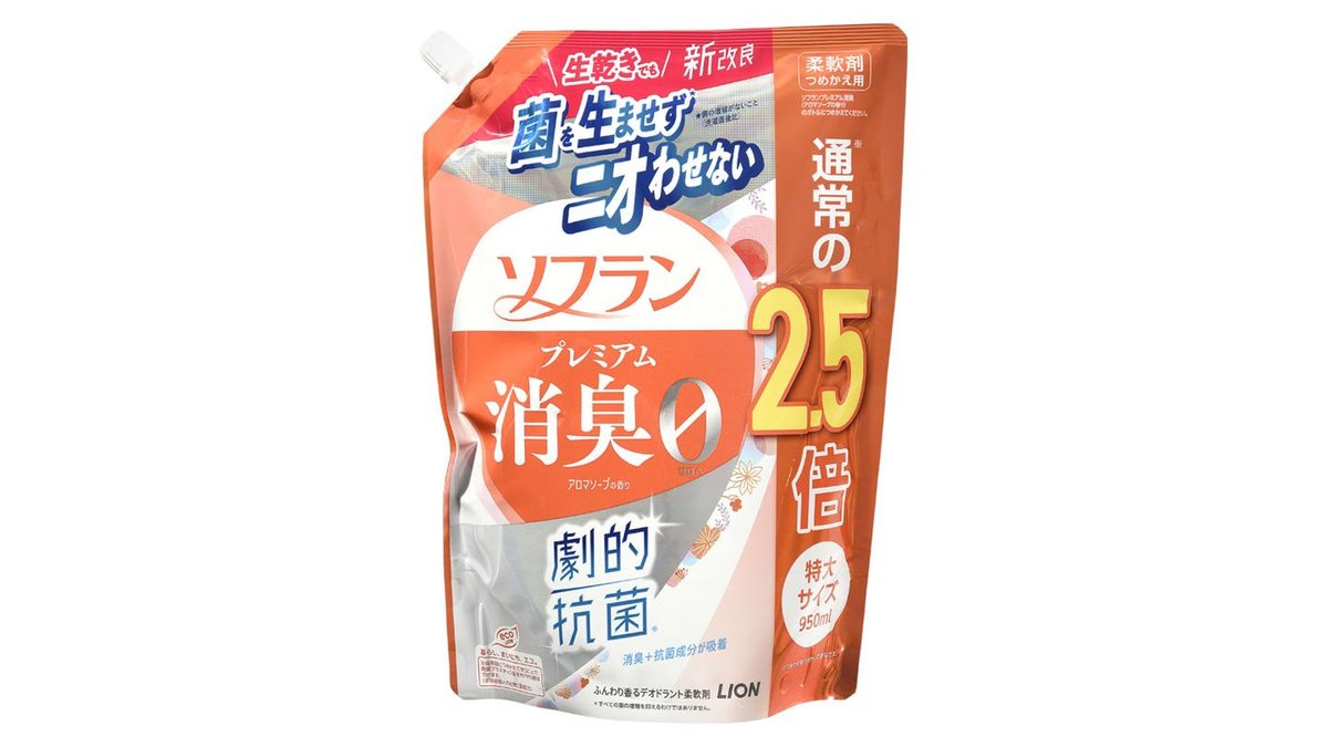 商⁠品イ⁠メ⁠ー⁠ジ 1