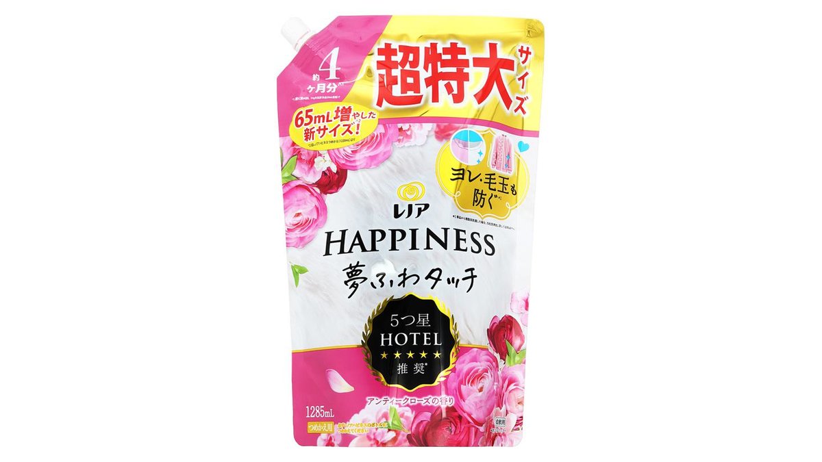 商⁠品イ⁠メ⁠ー⁠ジ 1