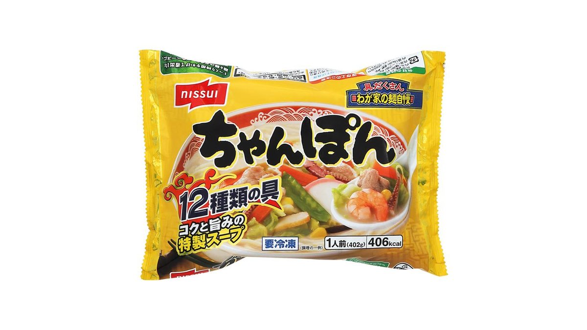 商⁠品イ⁠メ⁠ー⁠ジ 1