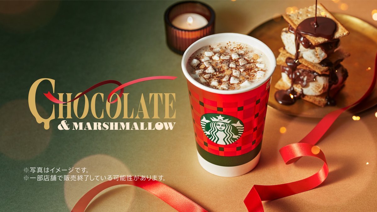 Image of Starbucks Coffee Hiroshima Danbara 1078