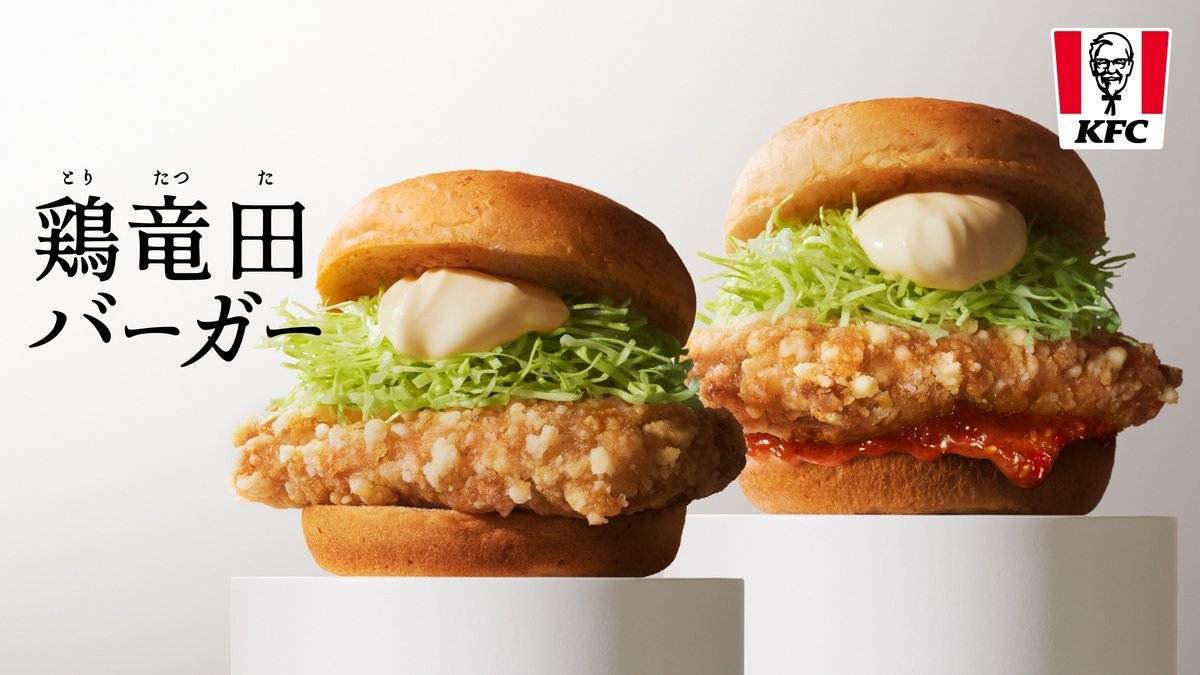 Image of Kentucky Fried Chicken Nagaoka Kawasaki