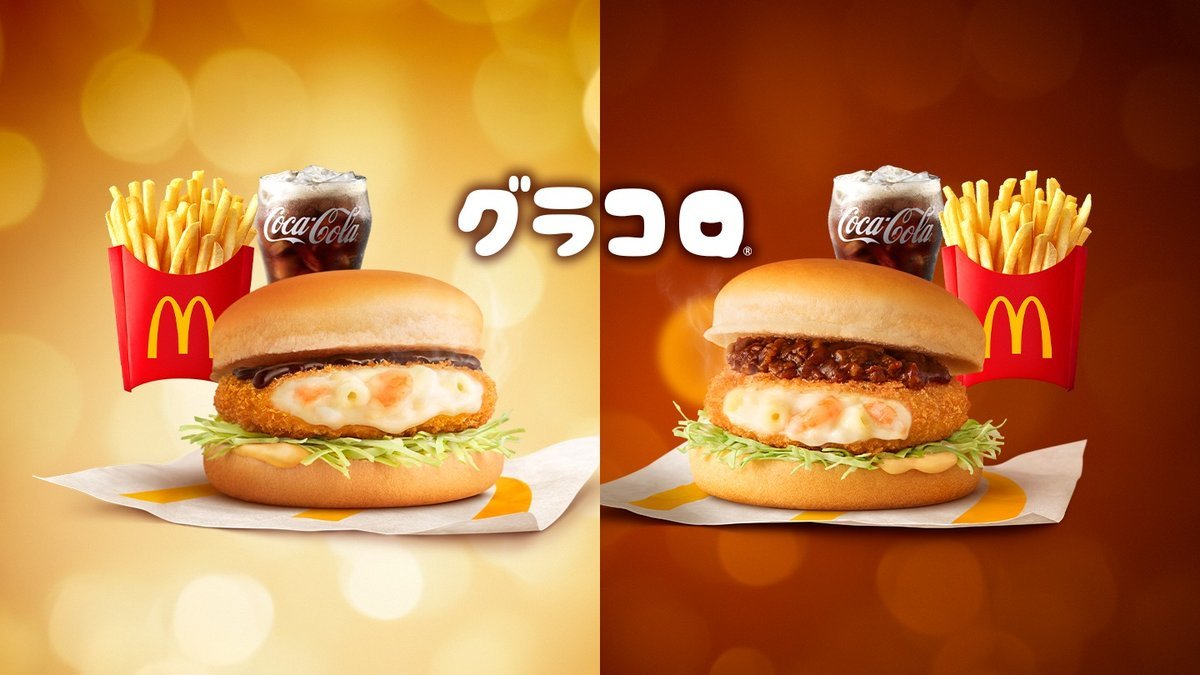 Image of McDonald's Mina Tenjin