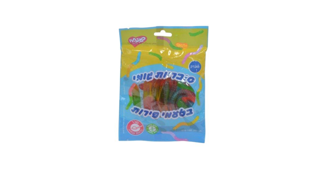 סוכריות גומי בצורת נחש בטעמי פירות | 100 גרם