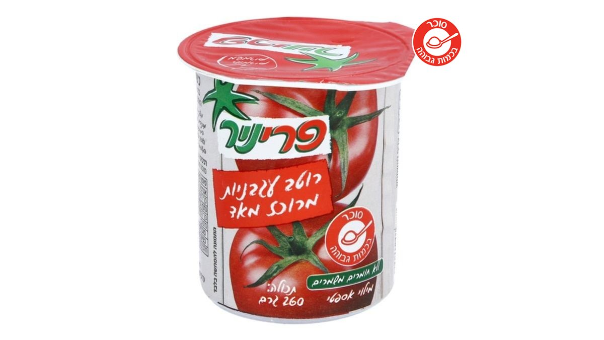 תמונת המוצר 1