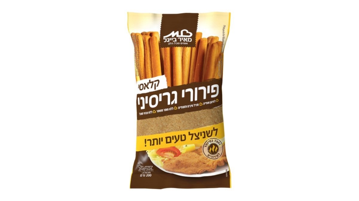 תמונת המוצר 1