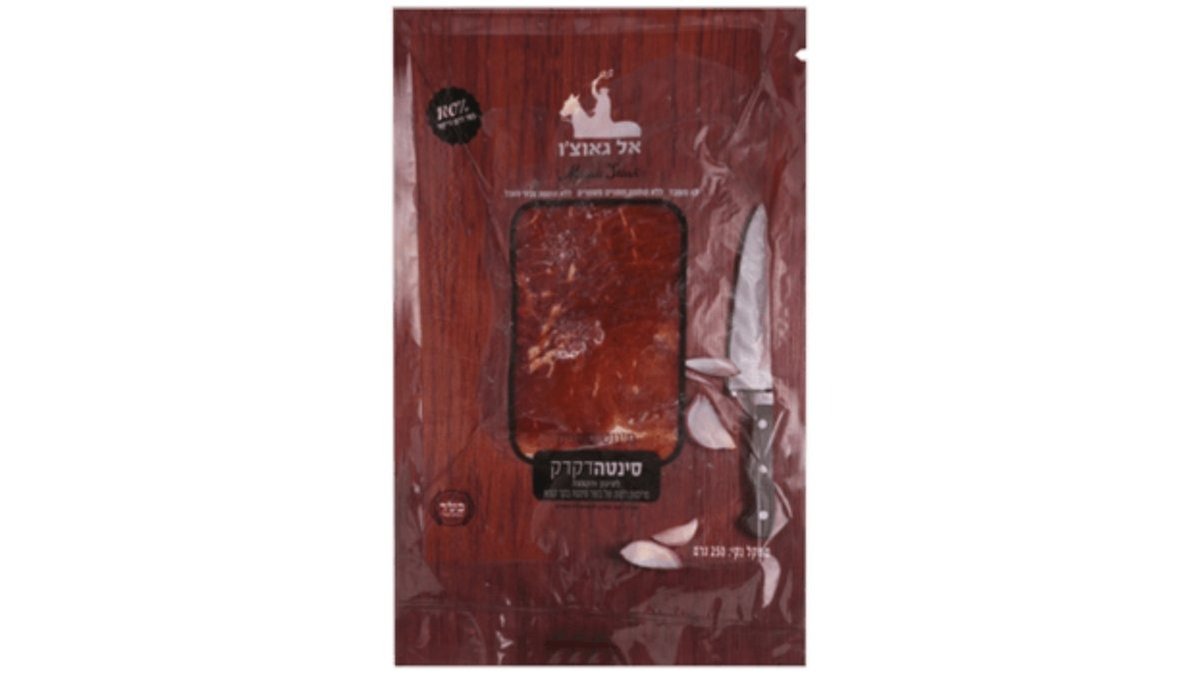 صورة المنتج 1