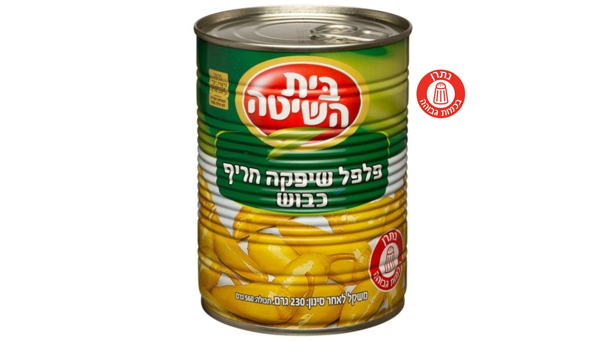 תמונת המוצר 1