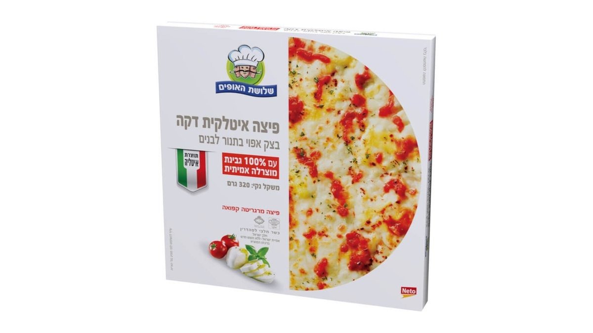 תמונת המוצר 1