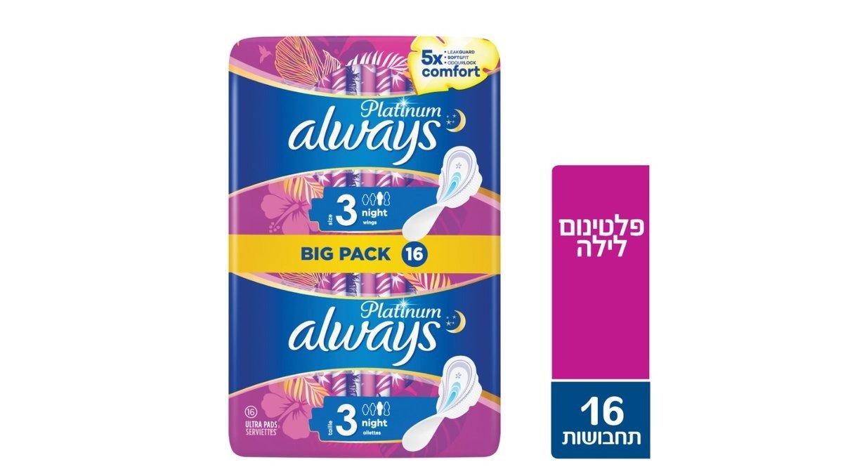 תמונת המוצר 1