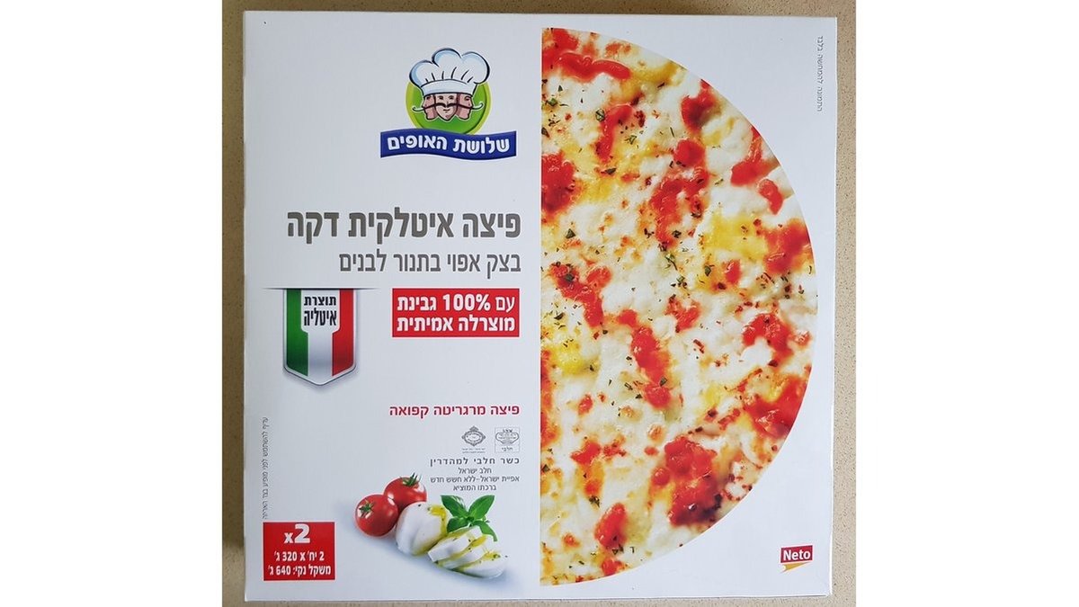 תמונת המוצר 1