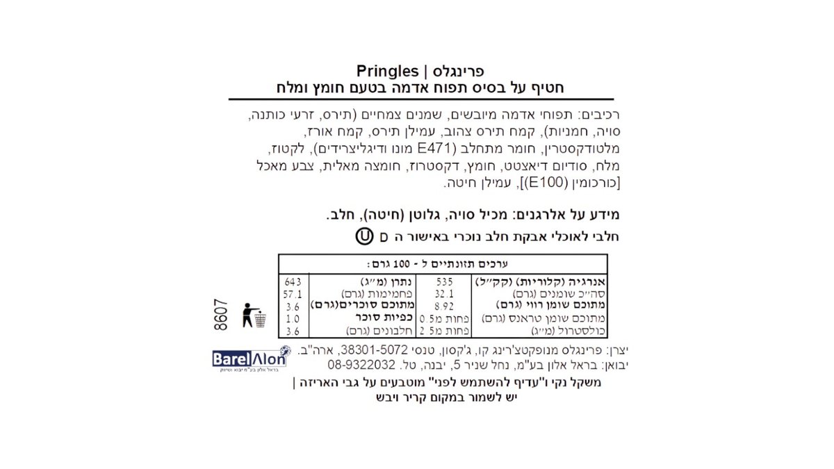 صورة المنتج 2