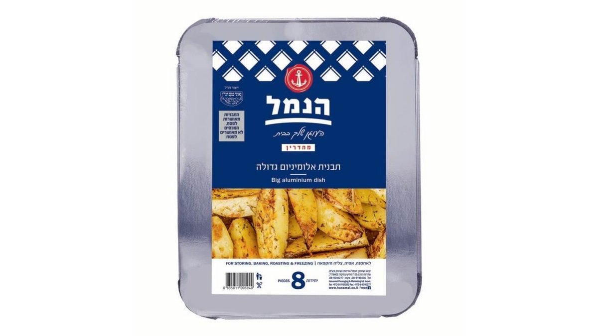 صورة المنتج 1