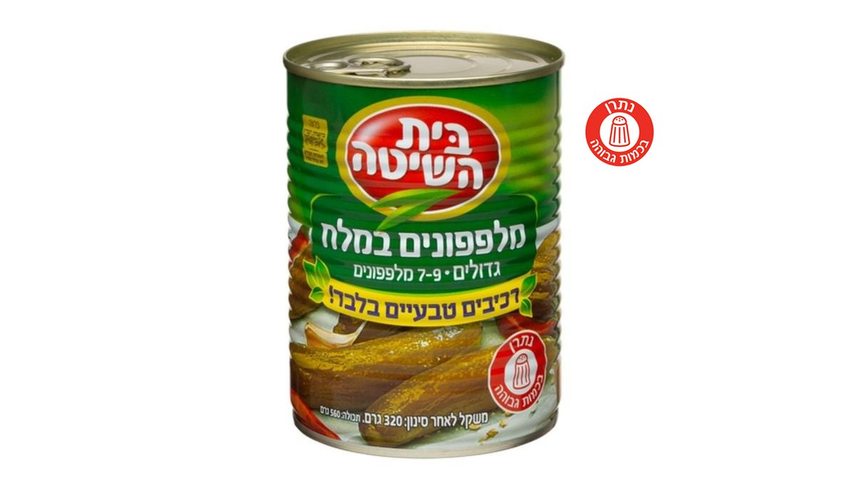 صورة المنتج 1