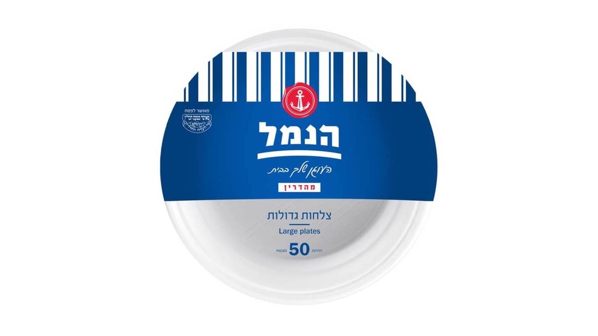 صورة المنتج 1