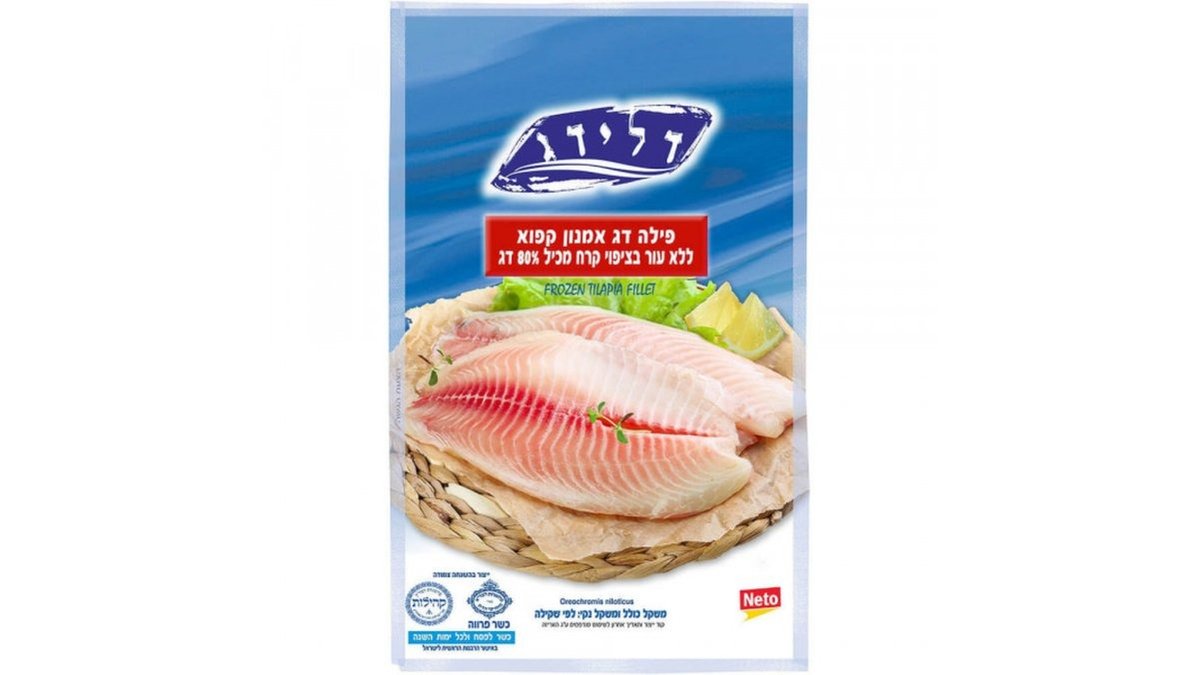 תמונת המוצר 1